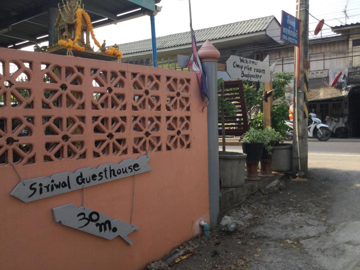 Siriwal Guesthouse Ayutthaya Bagian luar foto