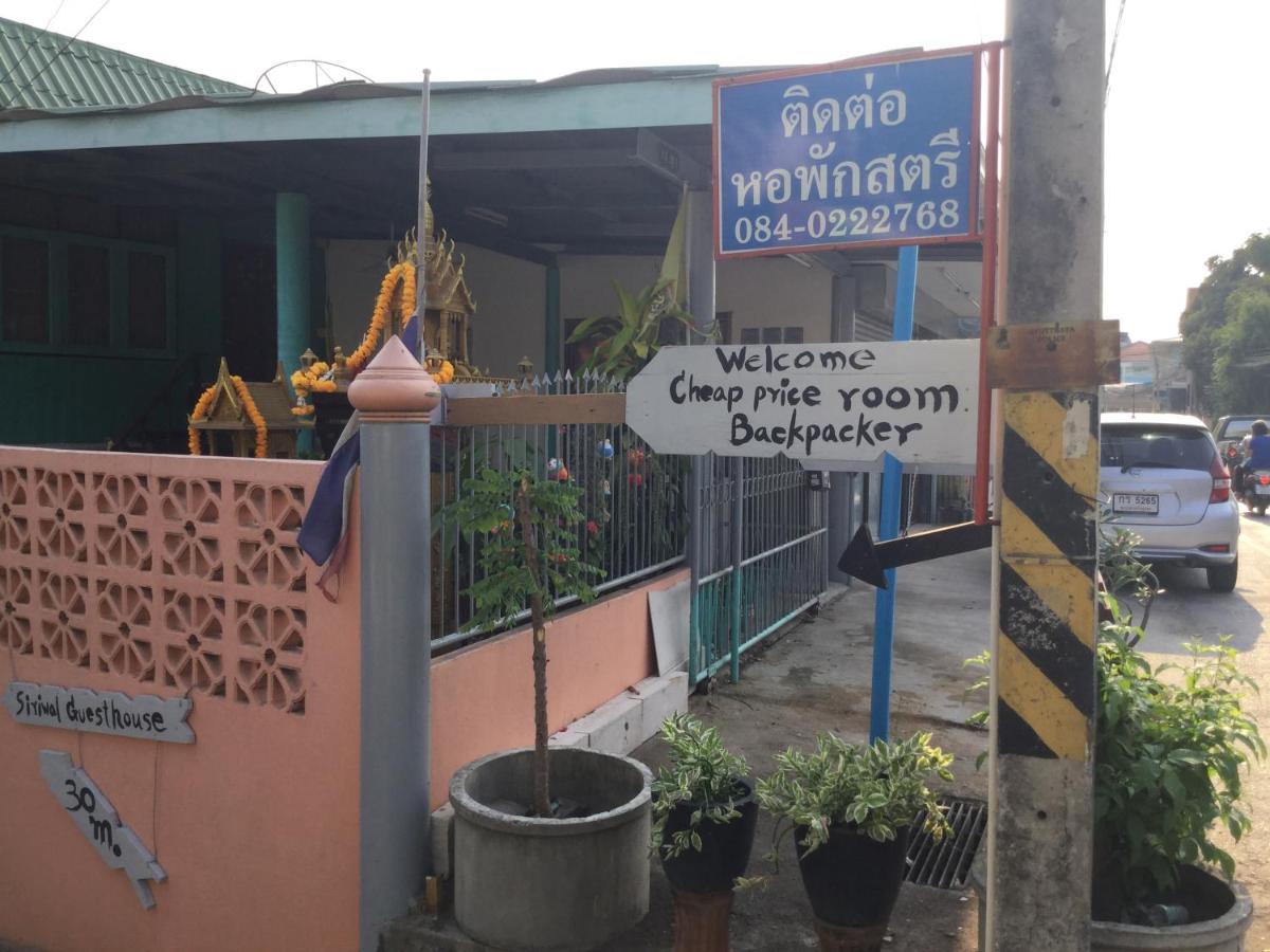 Siriwal Guesthouse Ayutthaya Bagian luar foto